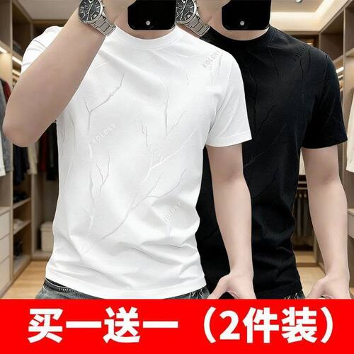 清仓捡漏~夏季冰丝凉爽男士t恤短袖休闲百搭透气潮流薄款圆领韩版