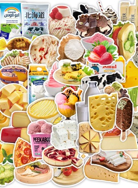 50张家居生活奶制品食物牛奶贴纸行李箱笔记本水杯创意sticker