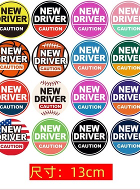 跨境新品 新手司机贴防水贴司机汽车贴纸 NEW DRIVER防水贴纸