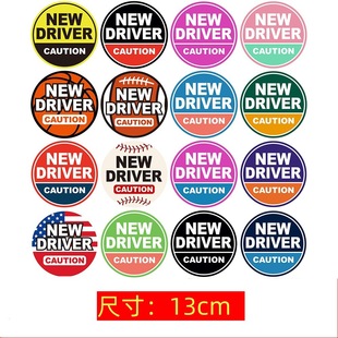 跨境新品 新手司机贴防水贴司机汽车贴纸 NEW DRIVER防水贴纸