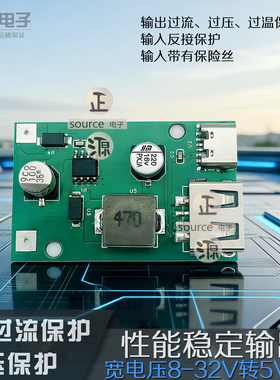 直流DC24V12V转5V车载usb降压模块12v变5v手机充电变压电源转换器