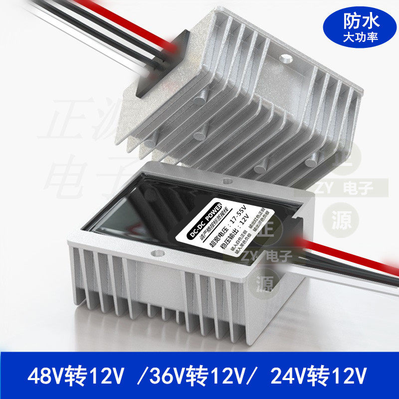 包邮48V36V24V转12V10A降压模块24V转12V直流DC-DC车载监控转换器|ruв категории автомобиль/товаров/аксессуары/переоснащение, Автомобильная аудио - видео/средства электронной/приборов, средства электронной/приборов, преобразователь энергии - от Buy2taobao.com для оказания профессиональной услуги покупки агента Taobao
