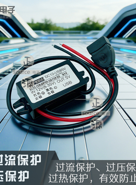 72V60V48V24V转5V3A车载USB电源转换器12转5V降压手机充电降压线