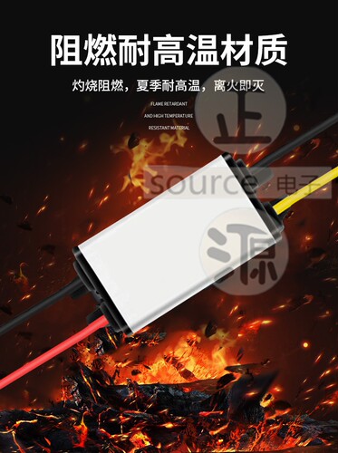 升压器12v升压24v车用监控变压器