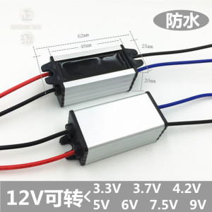 包邮DC-DC可调电源降压模块12V转5V直流降压器12V降9V车载转换器