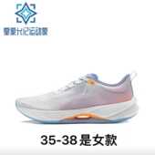 减震回弹轻质透气竞速运动鞋 李宁超轻21跑步鞋 男女款