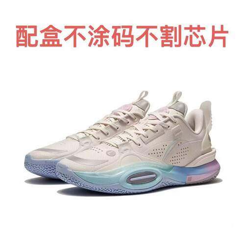 李宁 韦德全城10 11 棉花糖 珍珠白 低帮实战篮球鞋ABAS009-1