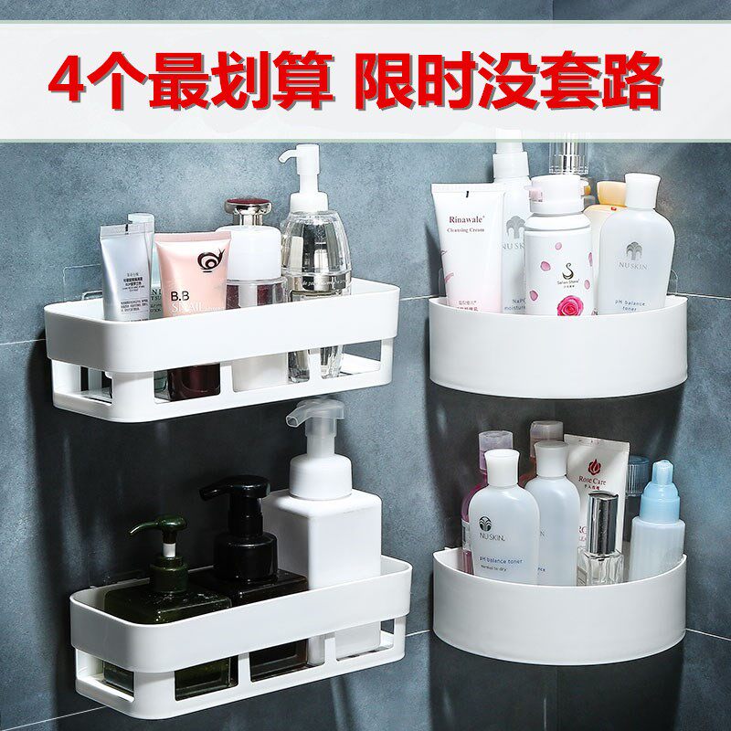 Home Punch holes Wall Storage racks metope pylons Shelf TOILET Storage Shower Room Soap holderin the Family/Personal Cleaning Tools , Sanitary appliances/Bathroom accessories , Bathroom Jiaojia/Shelf  category - from Buy2taobao.com to provide professional Taobao agent buy service
