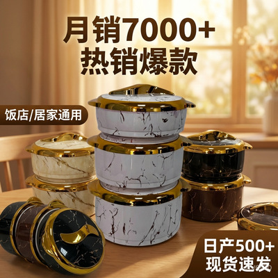 3PCS Food Warmer外贸出口保温盒热销套装1.5L-2L-2.5L保温餐具