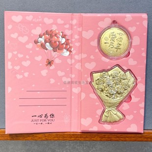 中国风黄金手捧花金箔玫瑰花束金饼金片送女友七夕情人节礼物红包