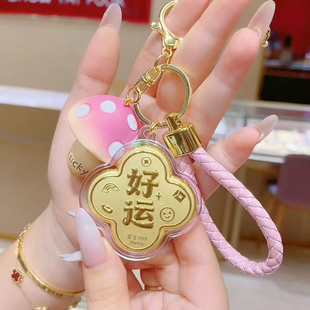 爆款黄金挂件四叶草钥匙扣寓意暴富皮绳手机链五帝币挂绳蘑菇挂件