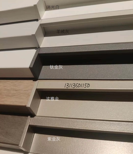 23元一条文信科曼拉手W1000U702同色钛金灰羊绒灰铝合金嵌入式