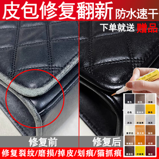 包包补色剂皮革补色笔补色膏修复磨损补漆皮包翻新神器皮衣皮沙发