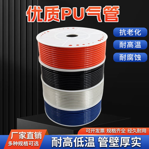 气泵空压机弹簧管PU气管簧管汽管