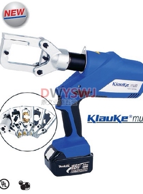德国KLAUKE充电全能王 EK60UNV-L充电式开孔压线切断 三合一