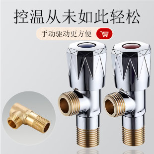 304不锈钢热水器通用三角加厚冷热水阀门马桶热水器进水开关角阀