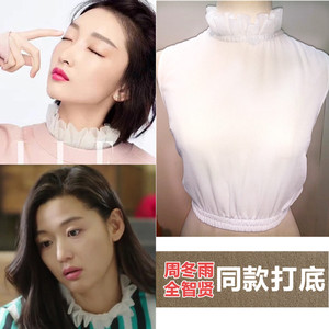 秋冬假领子女百搭网纱装饰假领木耳边假衣领白色假立领小仙女假领