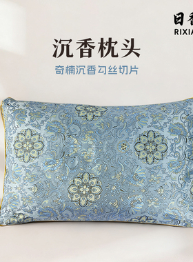 沉香枕头纯沉香助睡眠轻疗养生枕正品安神助眠枕头多功能高端送礼