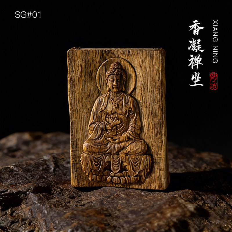 天然奇楠沉香雕刻观音弥勒吊坠平安无事牌把件车小挂件原木钥匙链