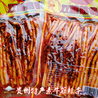 特产双龍方便食品208g辣条小吃