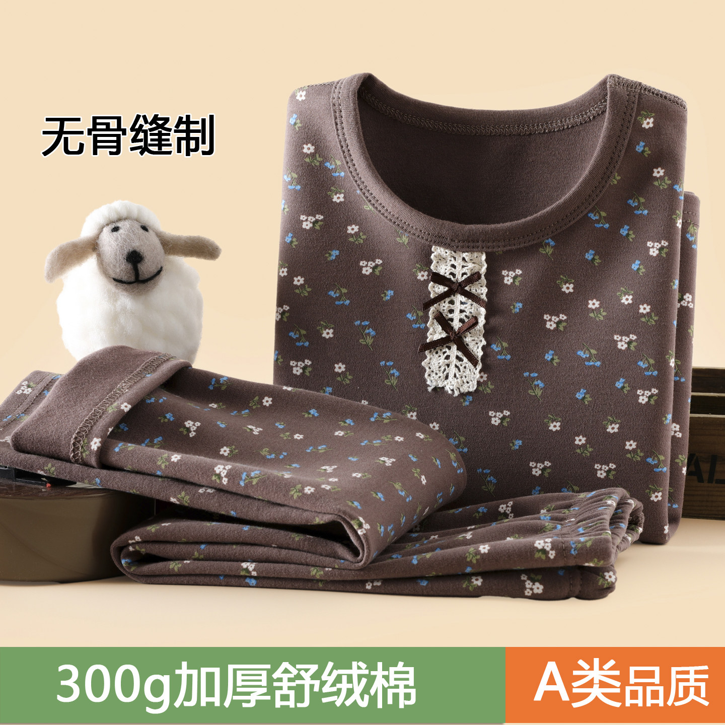 女童秋衣秋裤纯棉a类秋冬加厚儿童保暖内衣套装家居服睡衣棉毛衫