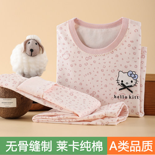 A类纯棉儿童秋衣秋裤秋冬