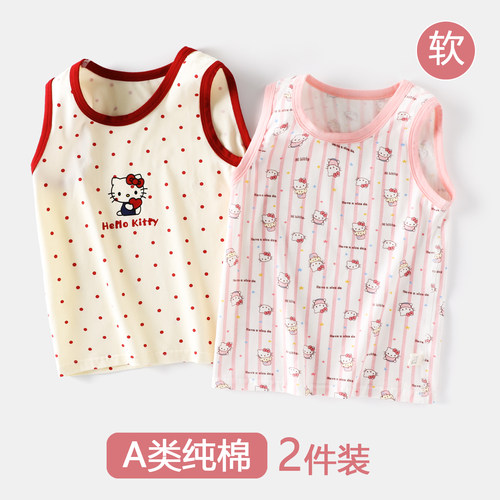 两件装儿童纯棉背心A类