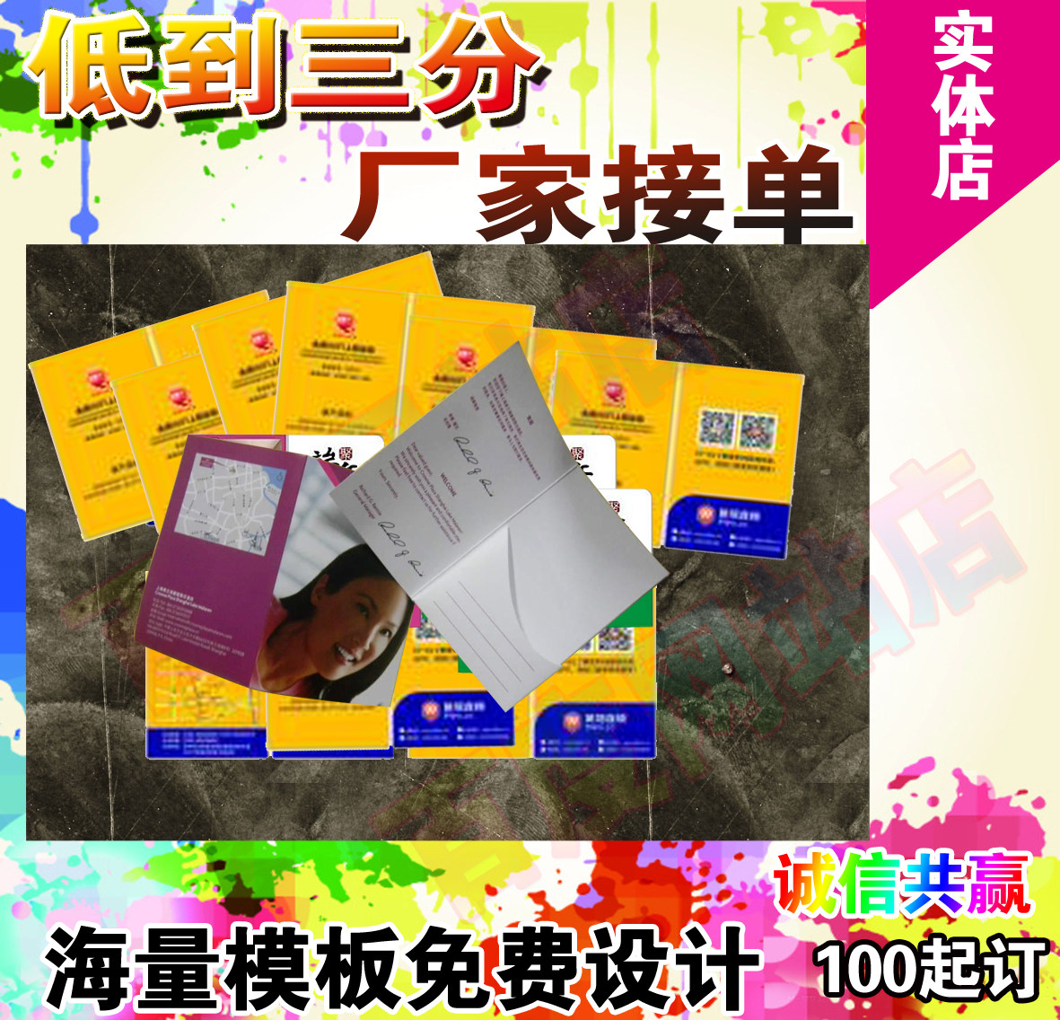 房卡套定制易书写卡袋商务宾馆酒其它印刷制品