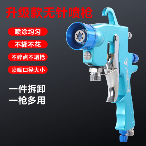 石漆无针喷枪顶水包砂中涂