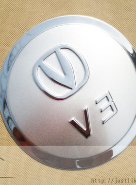 长安悦翔V3 专用不锈钢油箱盖贴 防刮伤油箱车漆保护盖装饰亮条