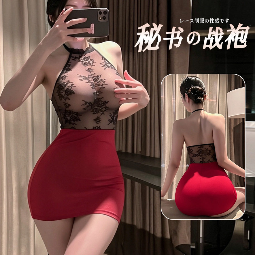性感蕾丝挂脖连体包臀裙女秘书制服夜店红裙套装