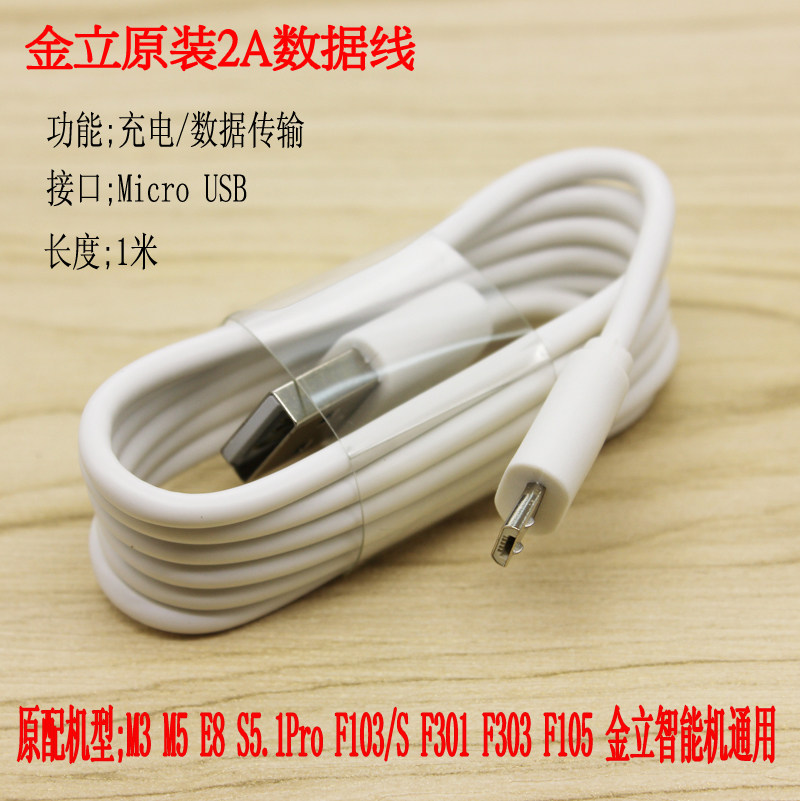 chargeur pour téléphones GIONEE GIONEE - Ref 1291454 Image 4