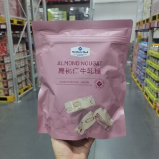 MM扁桃仁牛轧糖480g进口乳粉奶香醇厚休闲糖果零食 上海山姆代购