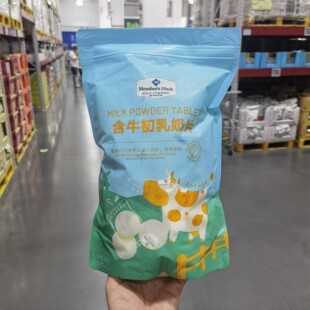 MM含牛初乳奶片800g进口奶粉香醇浓郁休闲零食营养 上海山姆代购