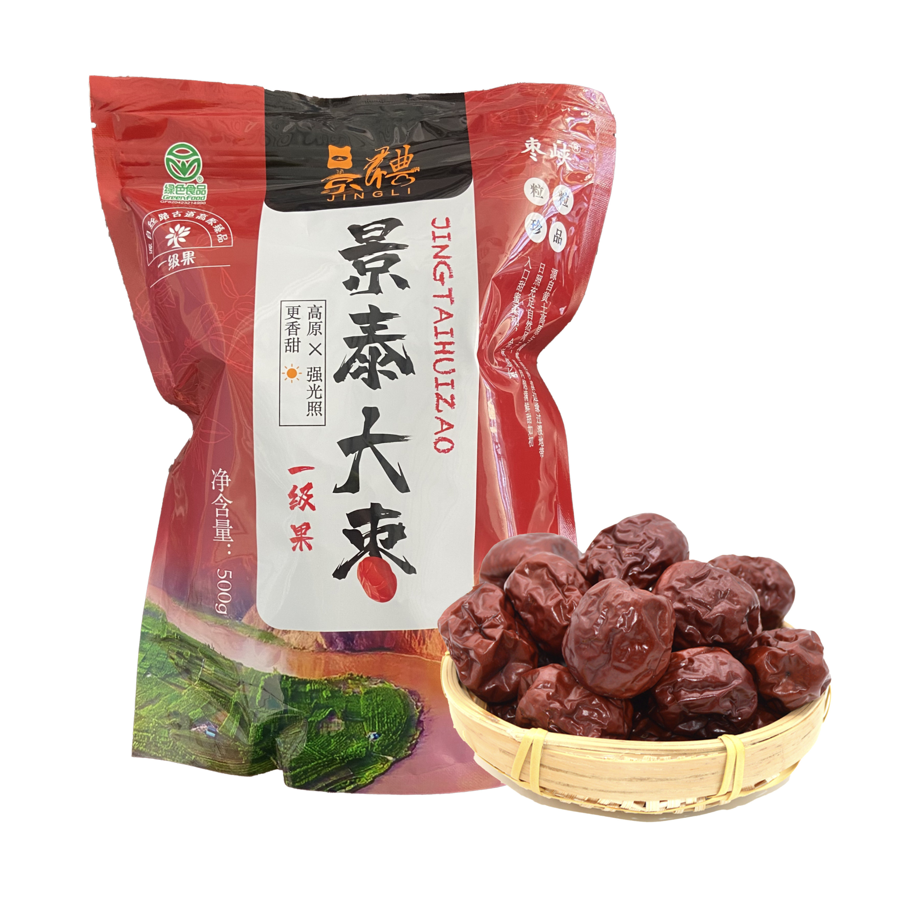 甘肃景泰大枣500g/袋