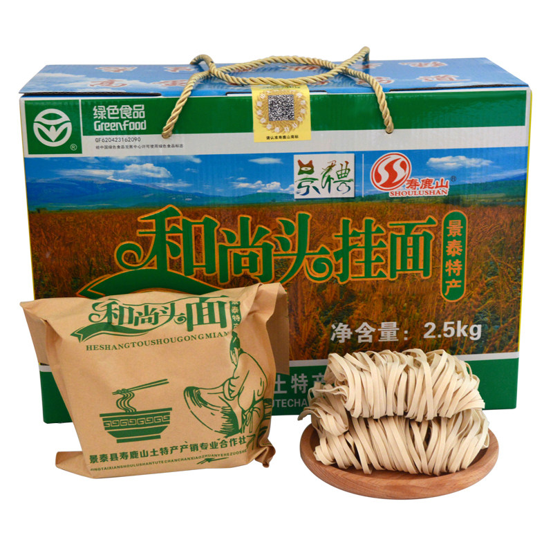 甘肃景泰寿鹿山和尚头挂面2.5kg整箱装拉面旱砂地把子面条