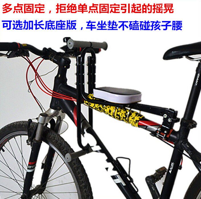 siège enfants pour vélo - Ref 2440681 Image 1