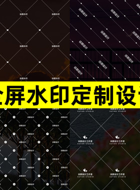抖音快手小红书简约可爱唯美图片视频全屏满屏防盗水印设计定制