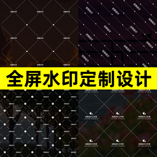 抖音快手小红书简约可爱唯美图片视频全屏满屏防盗水印设计定制