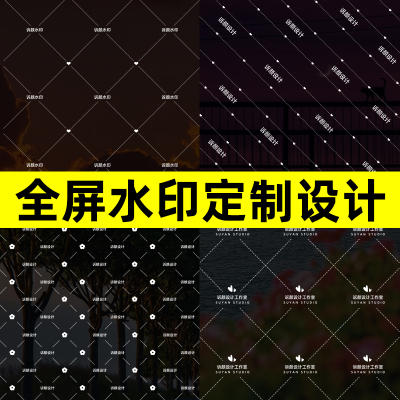 抖音快手小红书简约可爱唯美图片视频全屏满屏防盗水印设计定制