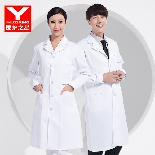 白大褂医生工作服医学生实验服