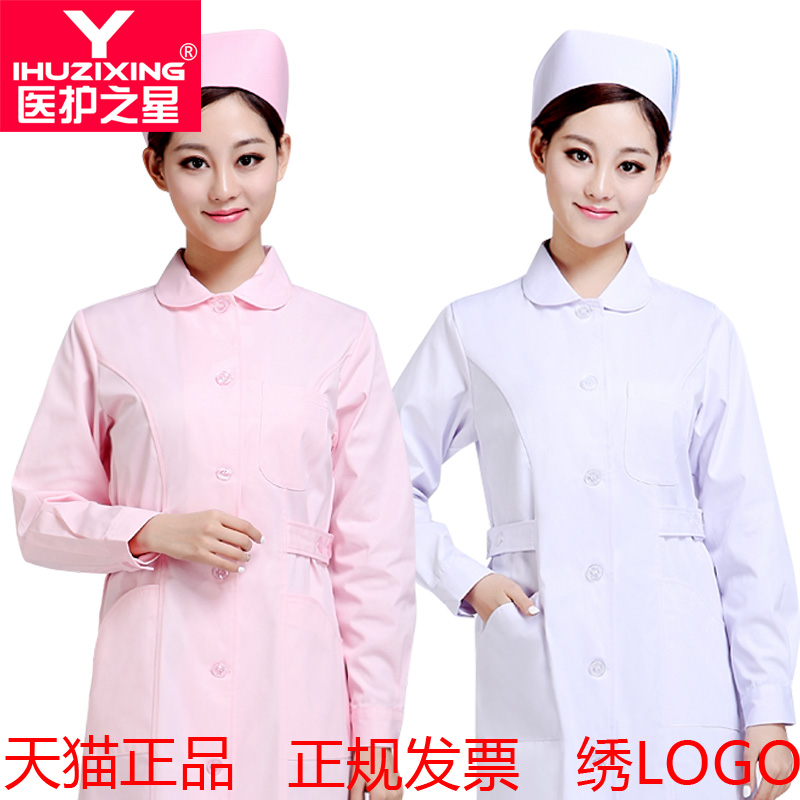 Uniforme infirmière YIHUZIXING - Ref 1856673 Image 5