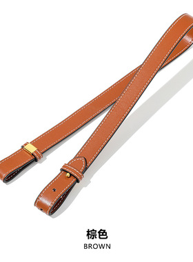 适用赛琳celine ava腋下包改造包带延长带凯旋门肩带加长1.9cm宽