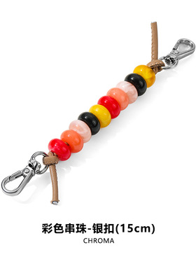 适用于龙骧新款包包Xtra同款彩色串珠改造挂件链条时尚挂饰配件