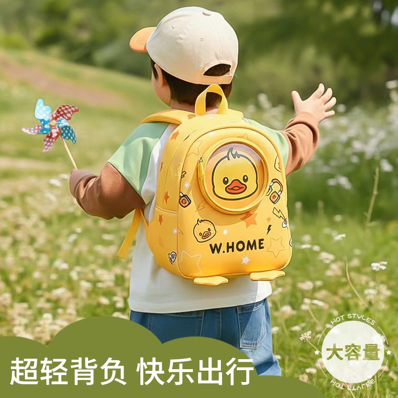 大班女孩潮流背包幼儿园儿童书包可爱宝宝男童轻便外出卡通双肩包