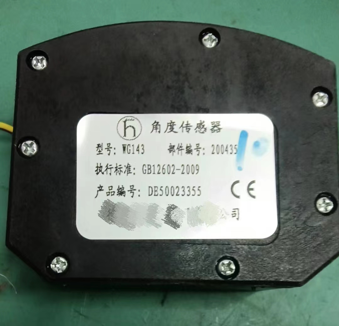吊车Truck Crane起重机角度传感器WG143拉线盒角度传感器原厂