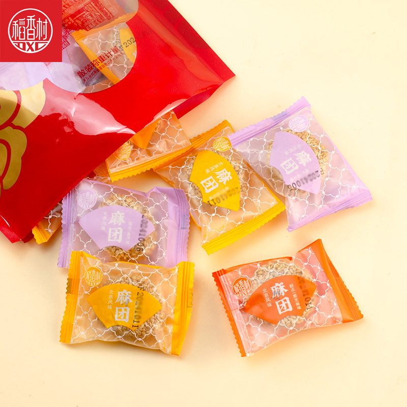 麻团散装香芋花生黑芝麻味多口味