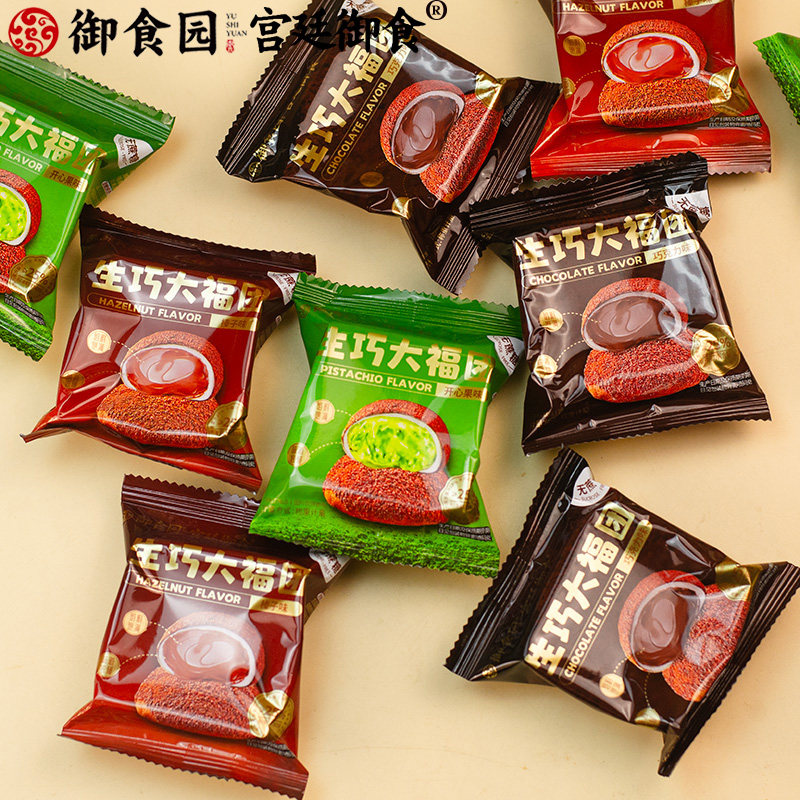 北京伴手礼特产御食园500g生巧大福团巧克力酱爆浆脏脏糯米糍团子,零食/坚果/特产,麻薯/大福/青团,淘宝优惠券,粉丝福利购,淘宝优惠卷