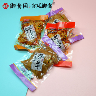 北京特产-御食园卤香豆干散装小包装豆腐干素肉零食豆干制品