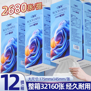 臻木悬挂式抽纸家用餐巾面平板厕卫生盒实惠装所专饰整箱手提下取